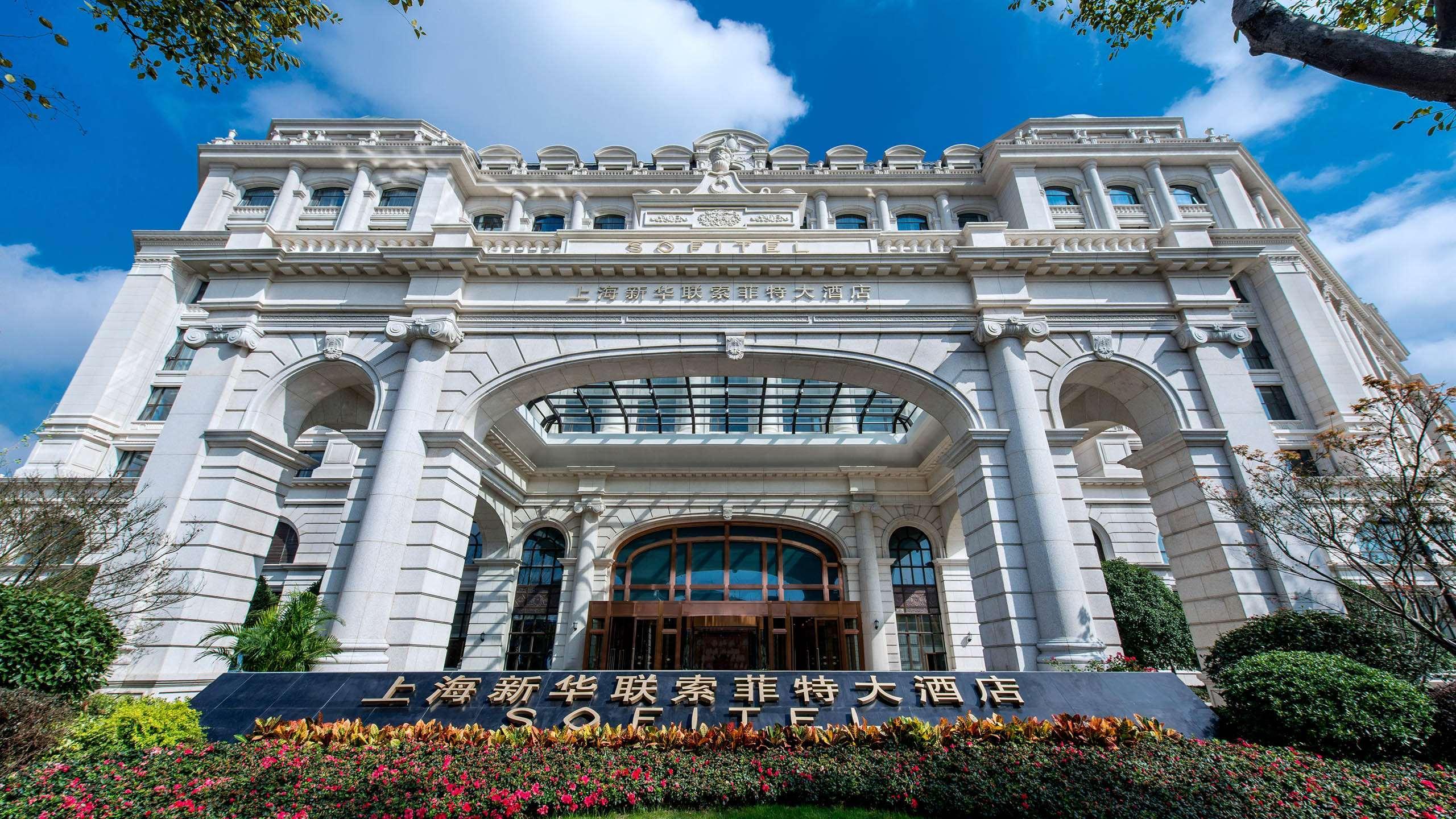 Sofitel Hongqiao Hotel Shanghai